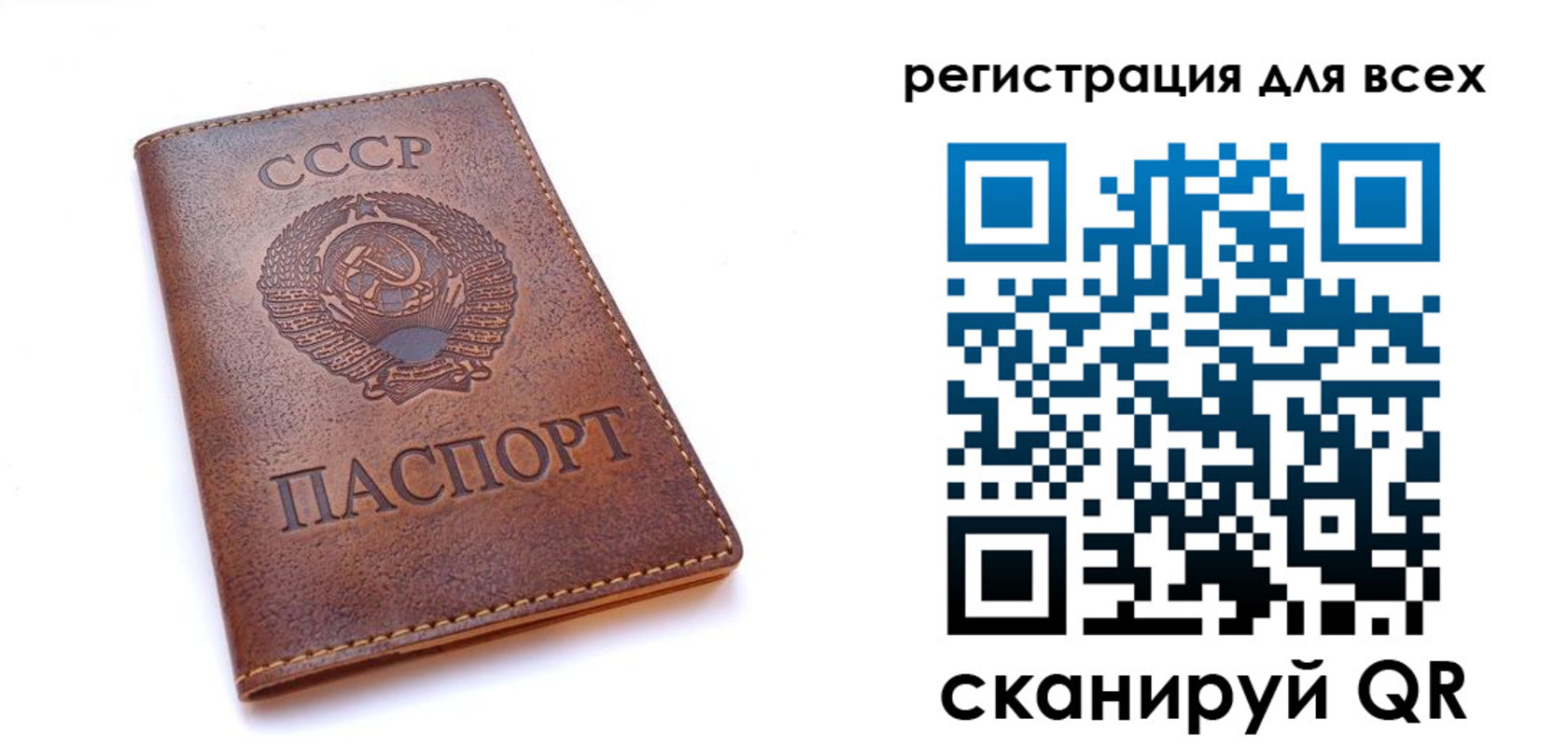 пропишу в квартире в Мелеузе